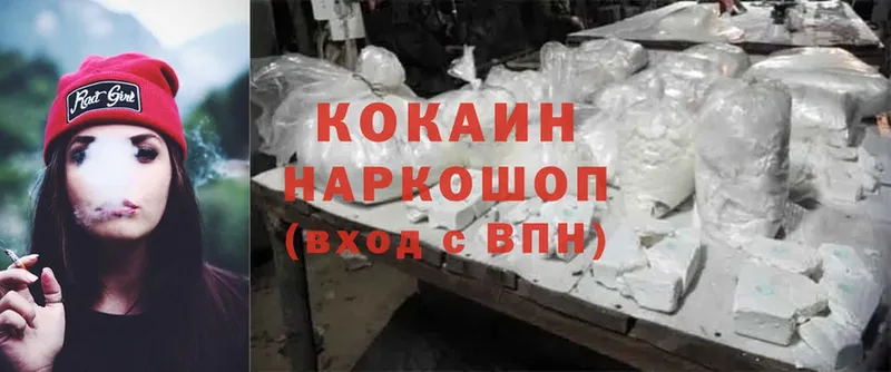 Cocaine 99%  где купить наркоту  Ейск 