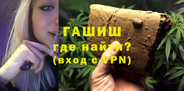 MDMA Premium VHQ Балабаново