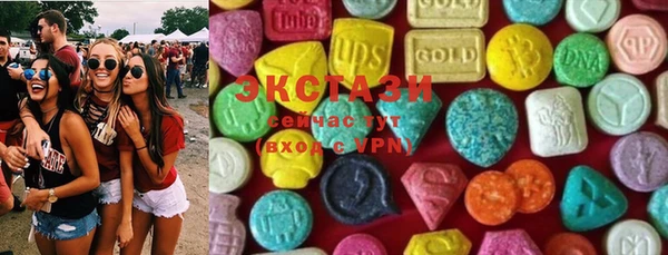 MDMA Premium VHQ Балабаново