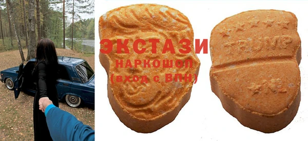 MDMA Premium VHQ Балабаново